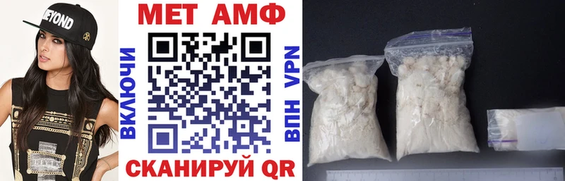 Амфетамин 98% Александровск