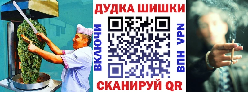 где продают Александровск kraken ONION Canna-Cookies конопля