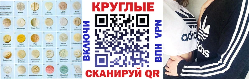 сколько стоит  Александровск  Ecstasy ешки 