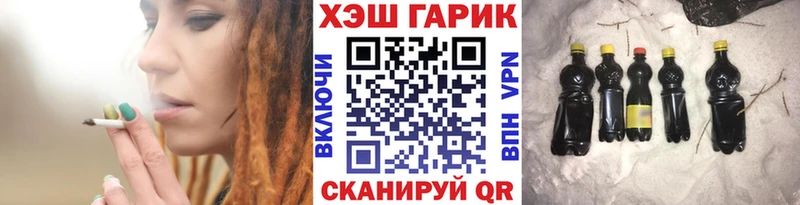 ГАШ VHQ  кракен зеркало  Александровск  купить закладку 