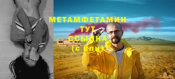 spice Абаза