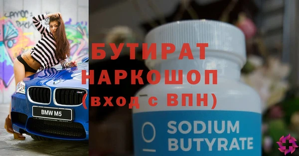 трава Надым