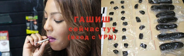 стаф Абдулино