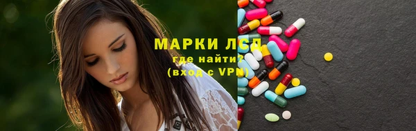 spice Абаза