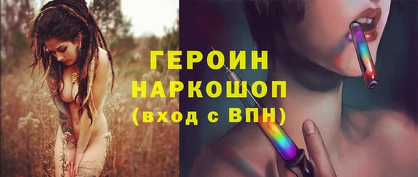 стаф Абдулино