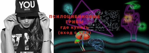 соль курить ск Абинск
