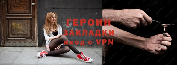 соль курить ск Абинск
