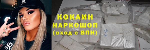 первитин Навашино