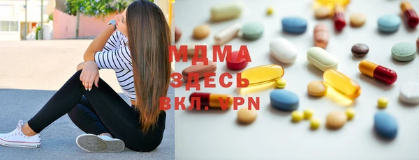 стаф Абдулино
