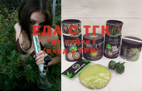 spice Абаза