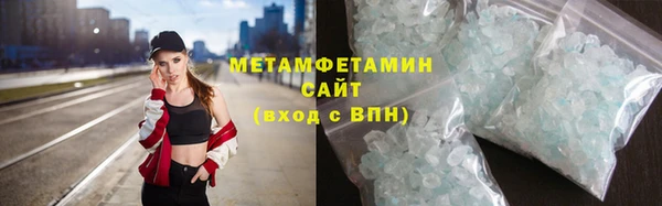 героин Куйбышев