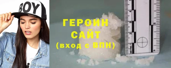 spice Абаза