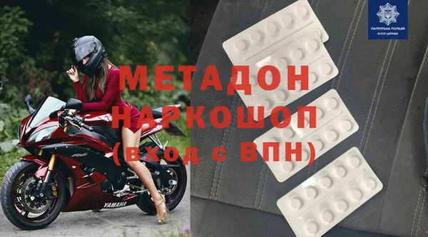 соль курить ск Абинск