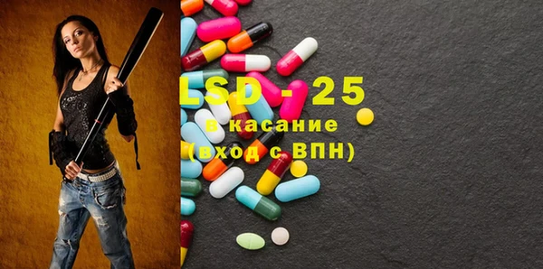 соль курить ск Абинск