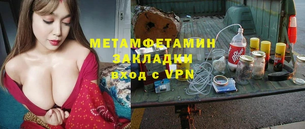 стаф Абдулино