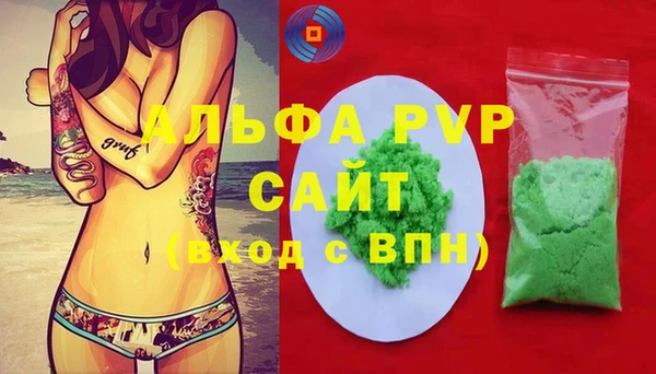 стаф Абдулино