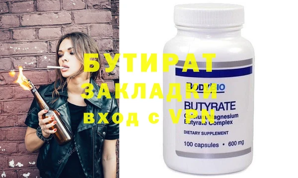стаф Абдулино