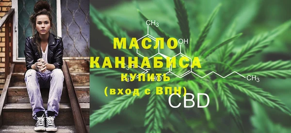 стаф Абдулино