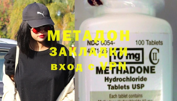 стаф Абдулино