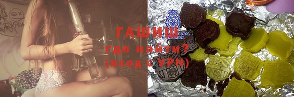 стаф Абдулино