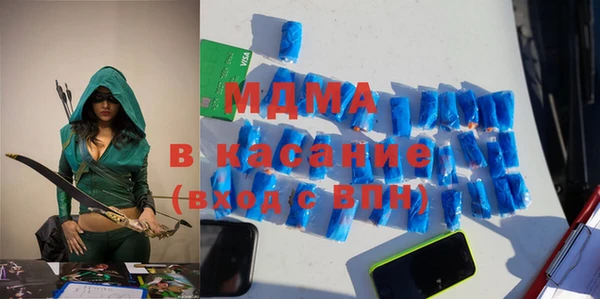 spice Абаза