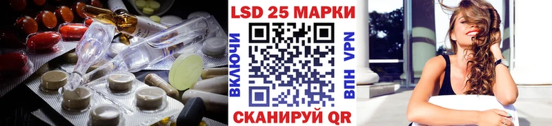 Лсд 25 экстази ecstasy купить дарк нет наркотические препараты Александровск