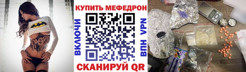 закладка  Александровск  Меф VHQ 