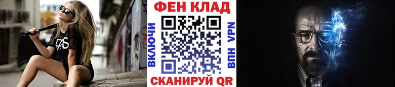 МЕТАМФЕТАМИН винт Александровск